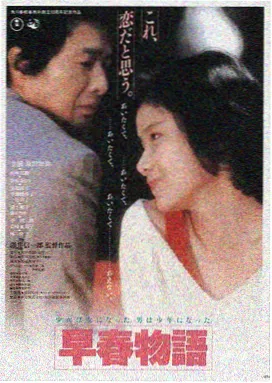 雾港回响 悬疑犯罪电影海报