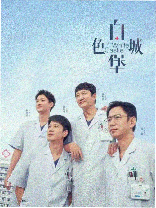 旧钟表店 治愈奇幻短剧海报